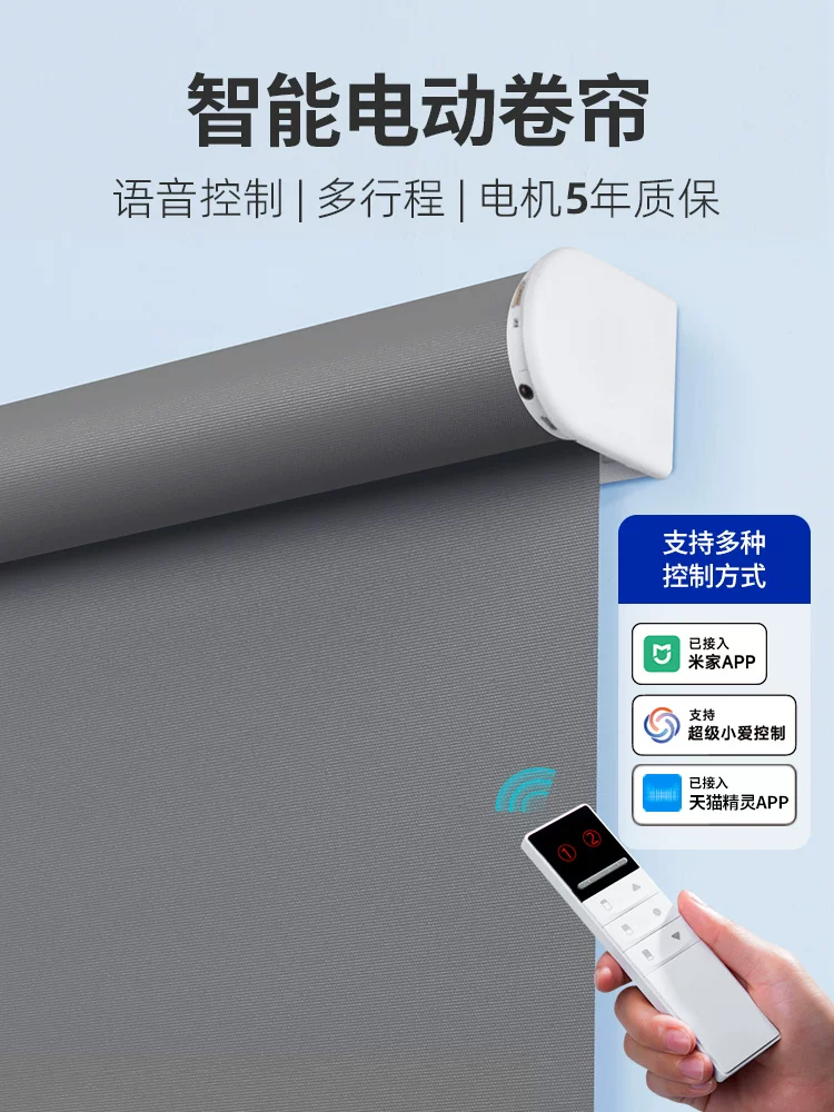 智能网关 1